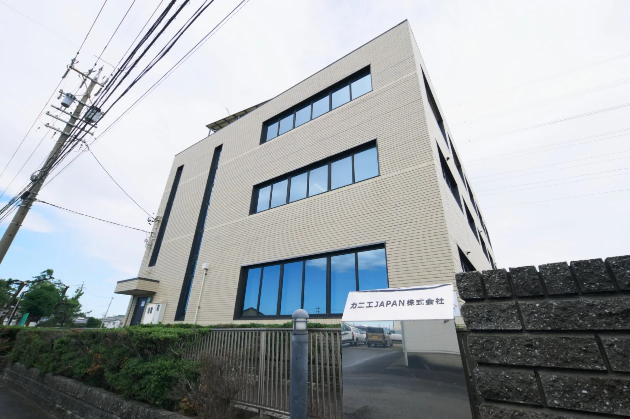カニエJAPAN株式会社 本社(愛知県海部郡蟹江町)